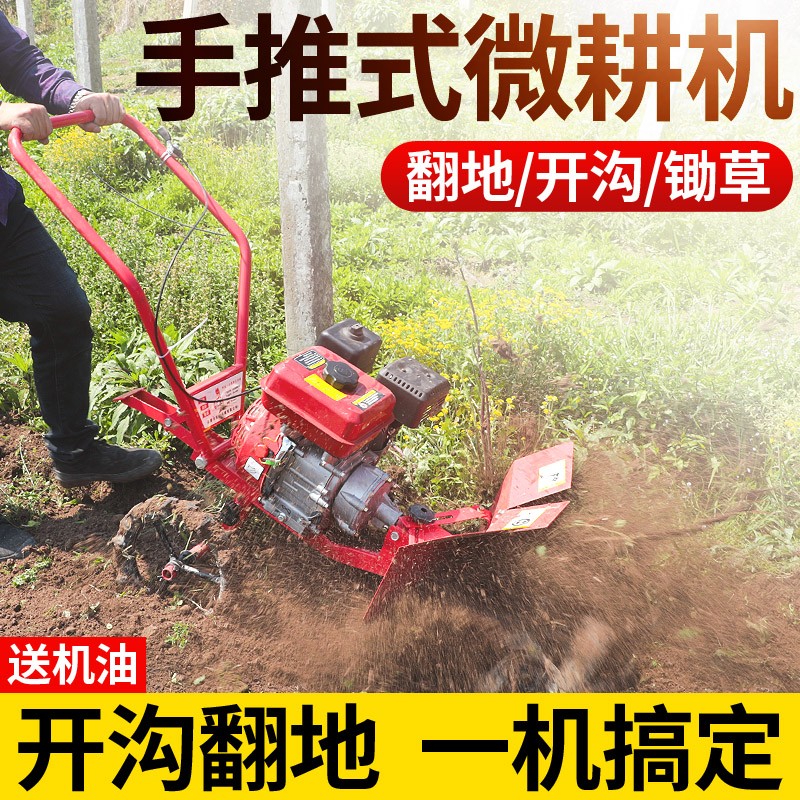 五阳 小型开沟机多功能果园施肥耕地挖沟旋耕除草挖鸡窝培土锄草 普通