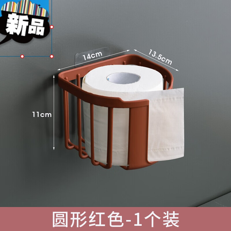 无芯卷纸盒免打孔卫生间置物架厕所纸巾盒厕纸家用手纸架卷纸筒卫生纸