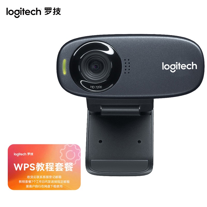 罗技（Logitech）C310高清网络摄像头 USB笔记本台式机摄像头 主播直播视频通话麦克风 【摄像头+WPS教程卡套餐】黑灰色