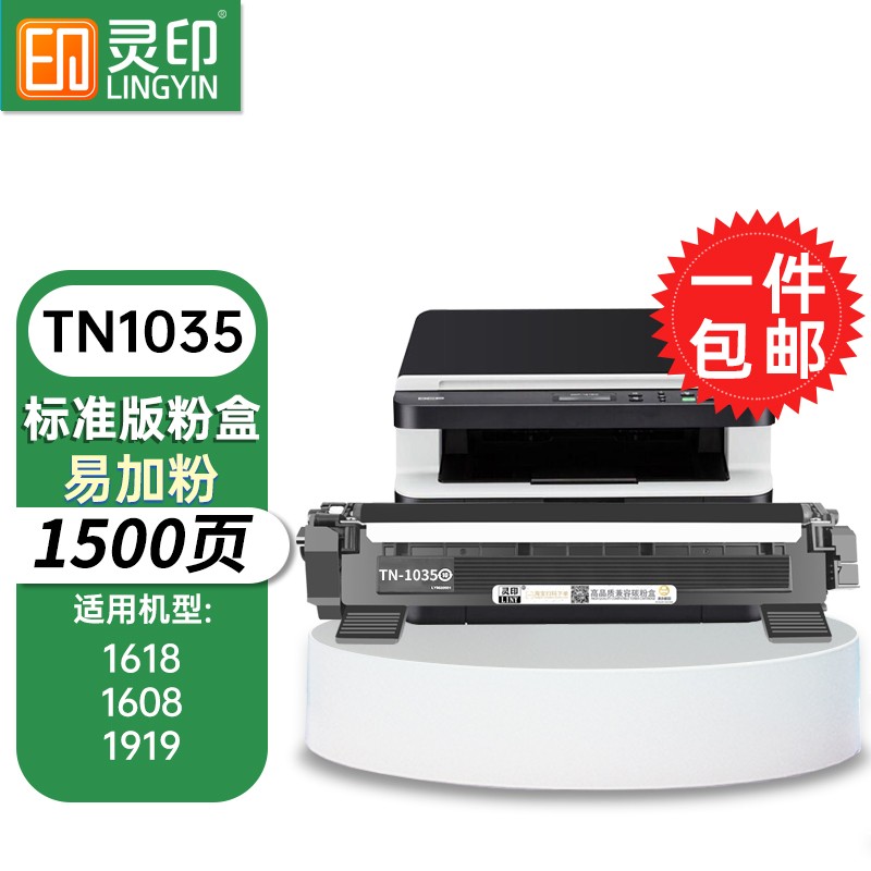 硒鼓近期价格走势如何|硒鼓价格走势图