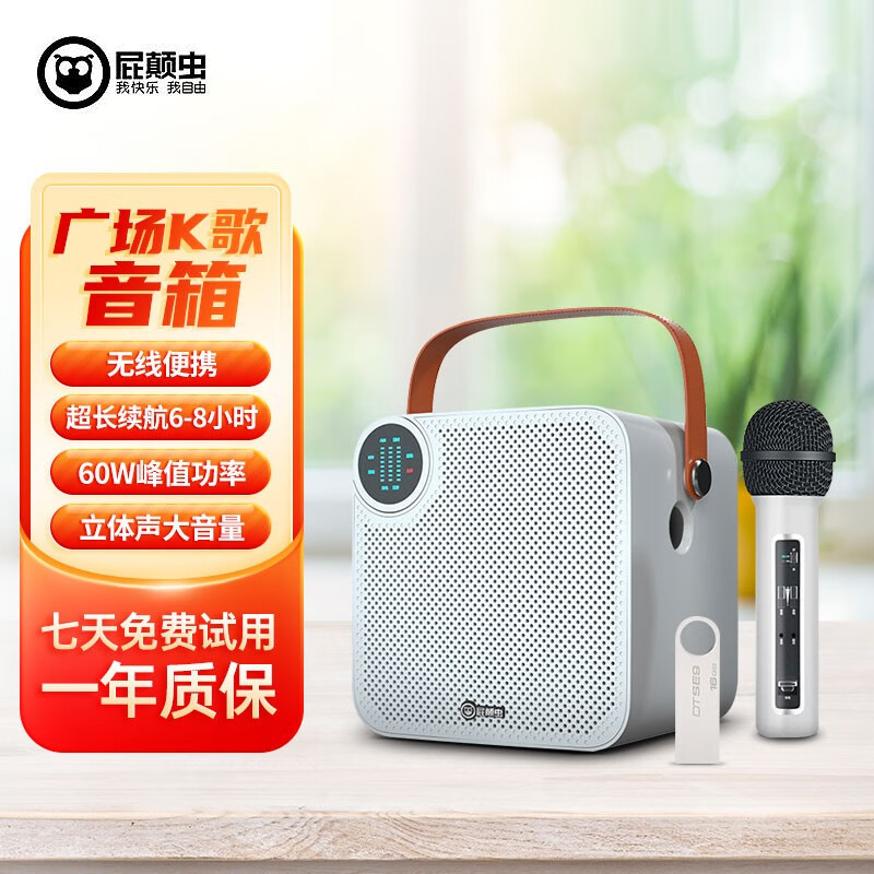 屁颠虫(hifier) a7家庭ktv无线麦克风全民k歌手机家用电视唱歌话筒