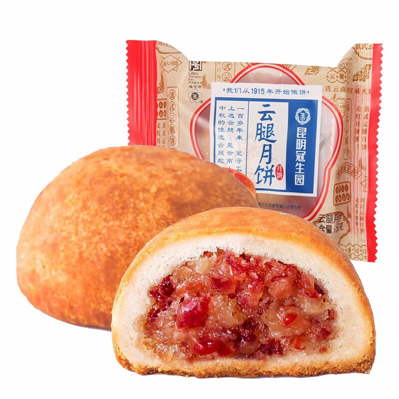 云腿月饼50g*3+鲜花饼30g*5