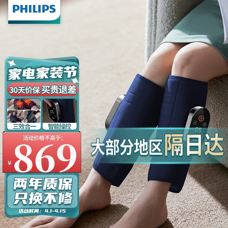 按摩器背部腰部颈椎十大品牌(按摩器颈椎按摩器哪个品牌好)