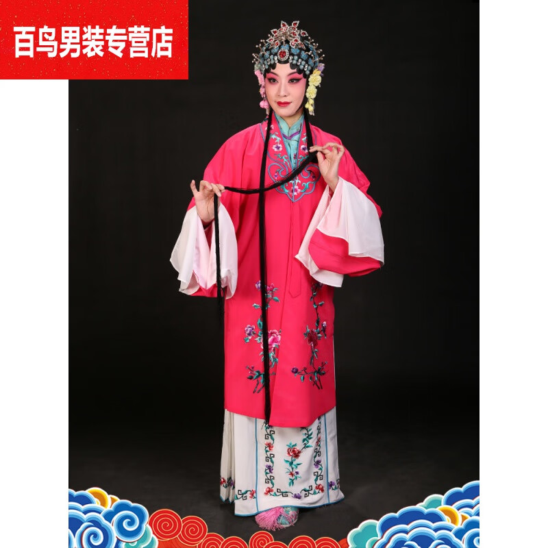 【戏装服饰】京剧女花旦戏曲服装古装中国风演出戏服青衣水袖舞蹈练功