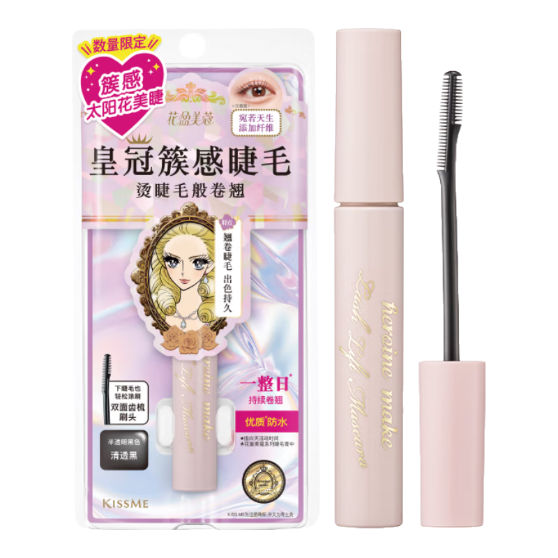 ڲʿkiss meӯޢ̽޷ˮë01͸(ͽë ϦŮ)87.9Ԫ