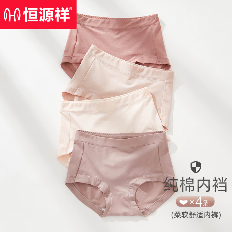 女式内裤推荐,价格历史走势和销量趋势分析