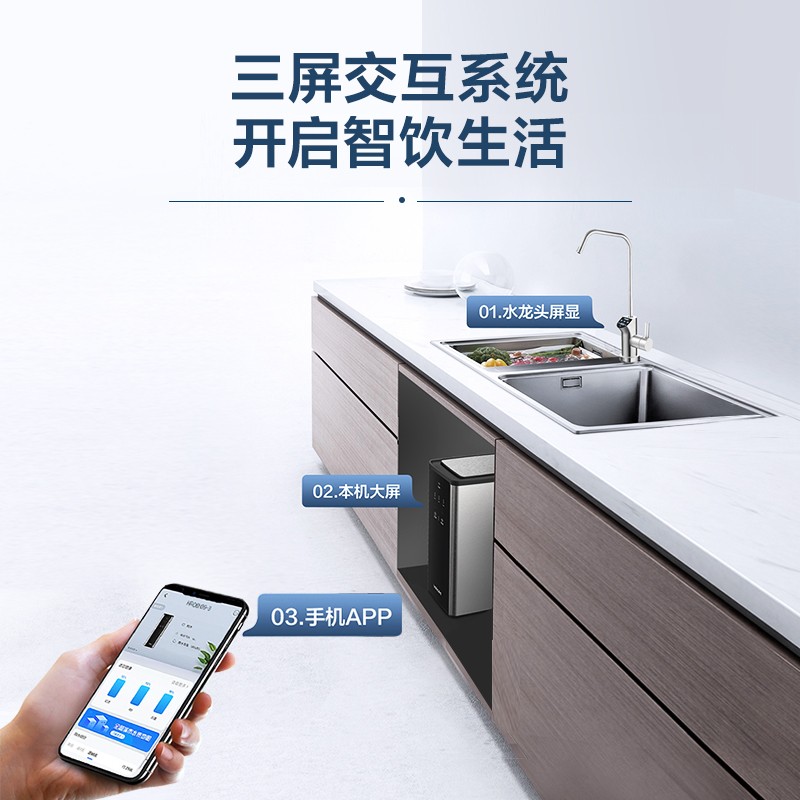 海尔（Haier）净水器家用净水机 800G大通量 富锶水质 直饮RO反渗透 钢锶侠HRO8H39-3