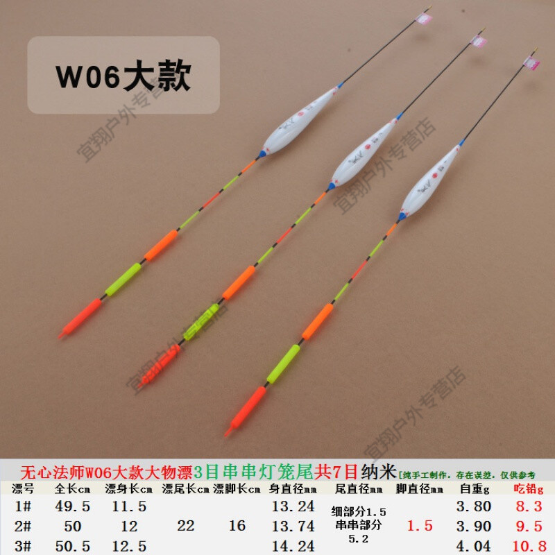 矶竿远投滑漂专用远投矶钓鱼漂海钓浮漂立漂大物浮钓鲢鳙淡水阿波阿卢