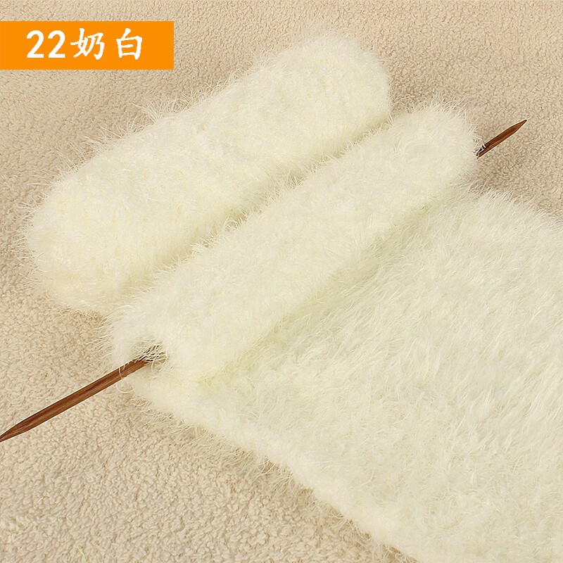 衣織都繡鳳羽毛線團(tuán)手工編織diy圍巾線外套馬甲長毛線珊瑚絨毛巾兒童寶寶絨毛線團(tuán) 22奶白