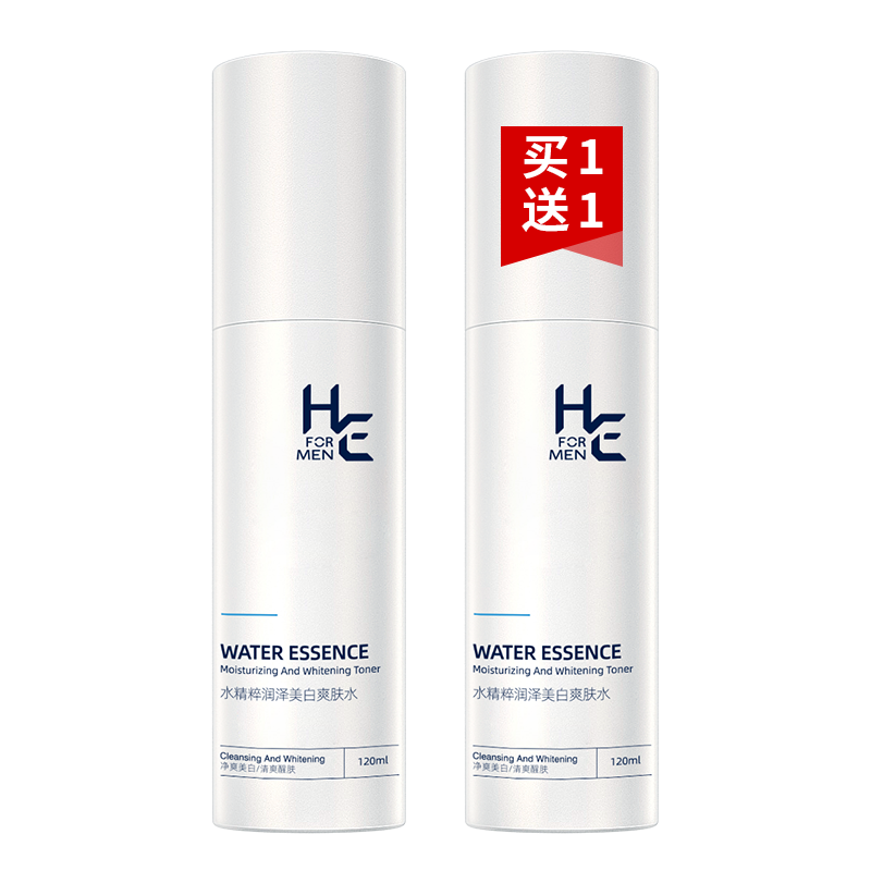 赫恩(H&E)男士清爽润泽爽肤水120ml*2瓶 （清爽补水 净白保湿 舒缓干燥  化妆水理肤水女）