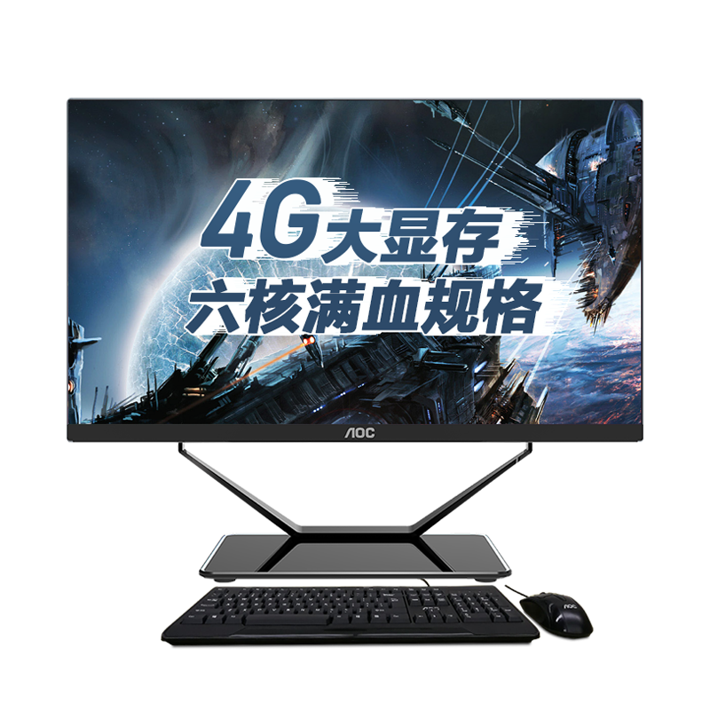 AOC AIO战X936 23.8英寸高清电竞游戏台式一体机电脑（酷睿i5 10400F 16G 512G 4G独显 无线WiFi 三年上门）