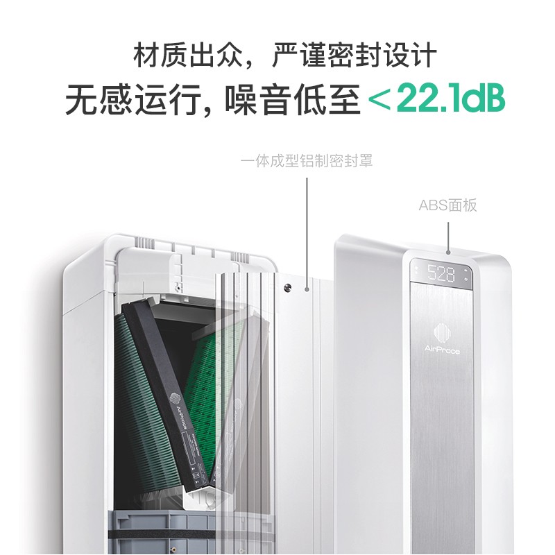 艾泊斯AC-260新风系统如何呢？好在哪里？一文弄懂-图片7