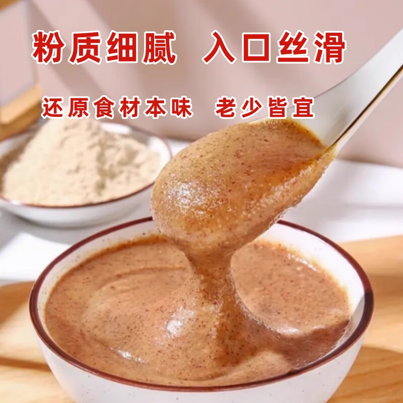 一品堂五红粉五红汤即食冲饮产后月子餐女性日常养生早餐500g/罐 五红粉 2罐装