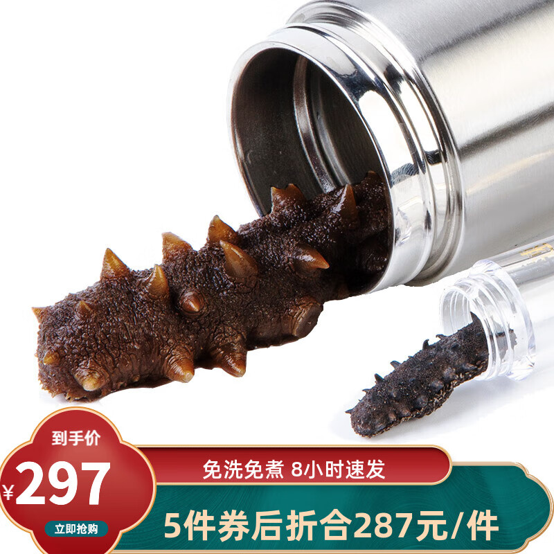 入手爆料七次昊海升海参质看真实？看看三周感受告知