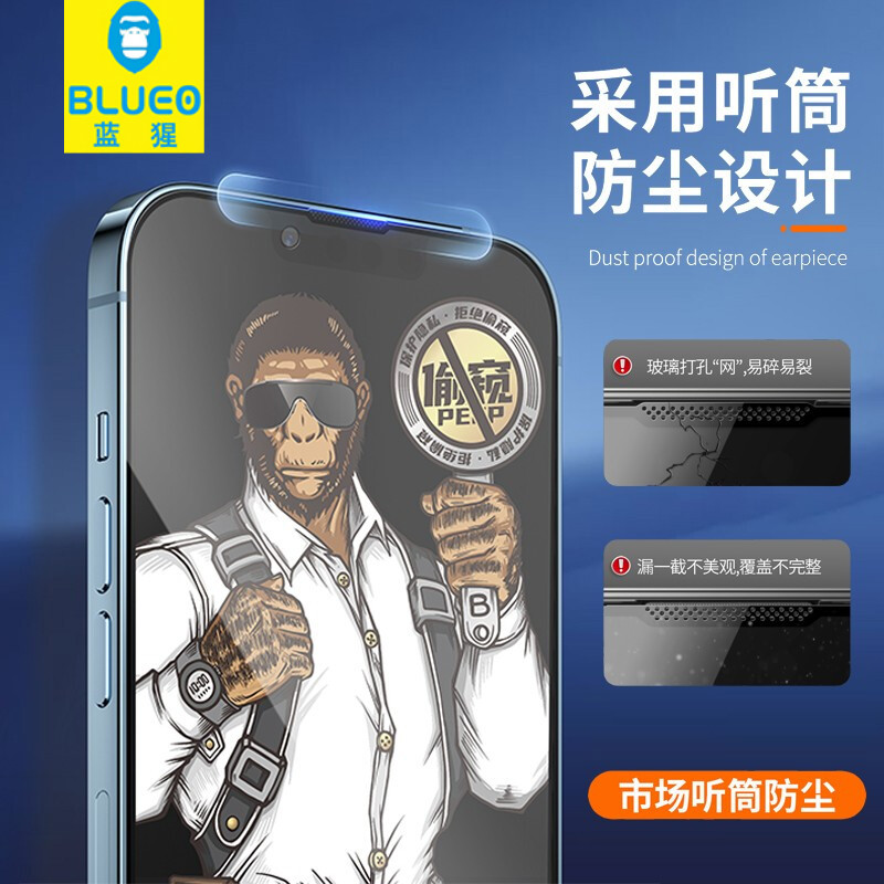 京东手机贴膜历史价格查询在哪|手机贴膜价格走势