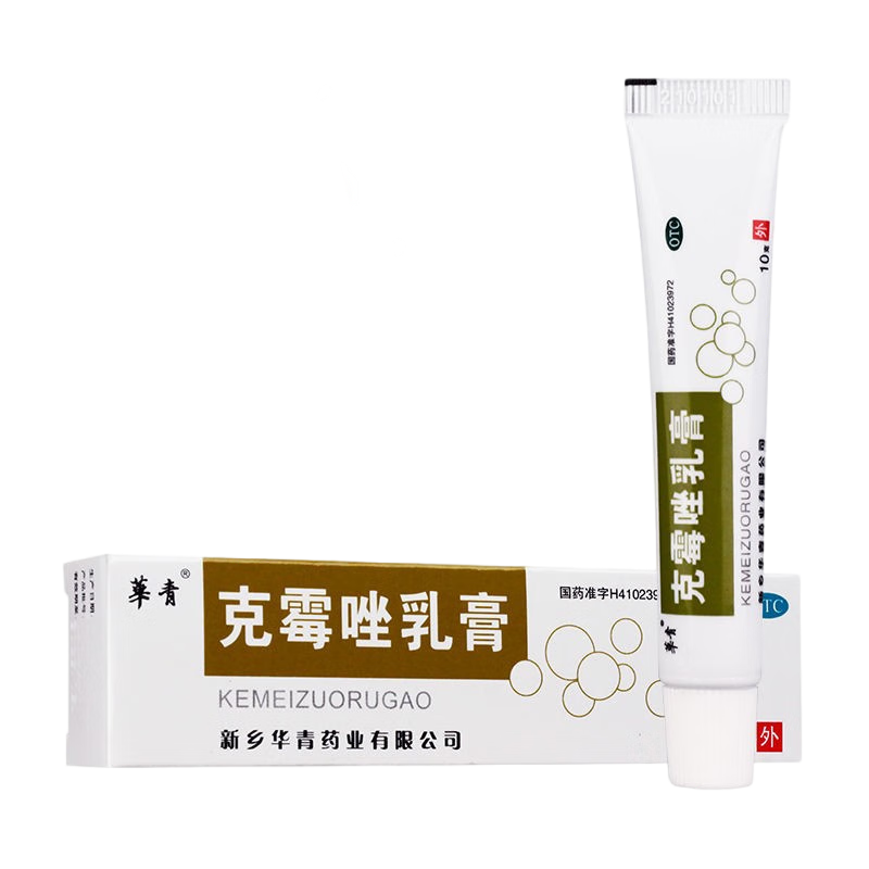 有一款药膏治脚气叫什么草_治疗脚气的膏子_治脚气最有效的药膏图片