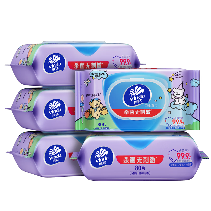 维达（Vinda）杀菌湿巾 80片*5包 线条小狗IP款 杀菌率99.9% 湿纸巾 整箱