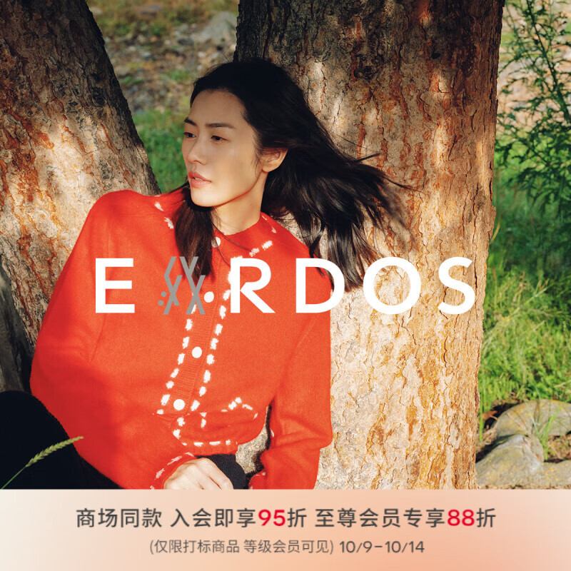 ERDOS【刘雯联名系列】LIUWEN×ERDOS 圆领虚线提花短款抽绳羊绒开衫 宝石红 170/88A/L