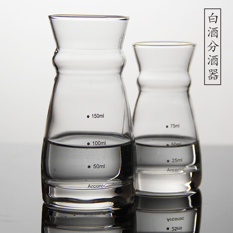 乐美雅日式白酒分酒壶分酒器倒酒壶带刻度分酒器玻璃醒酒器 160ml单只