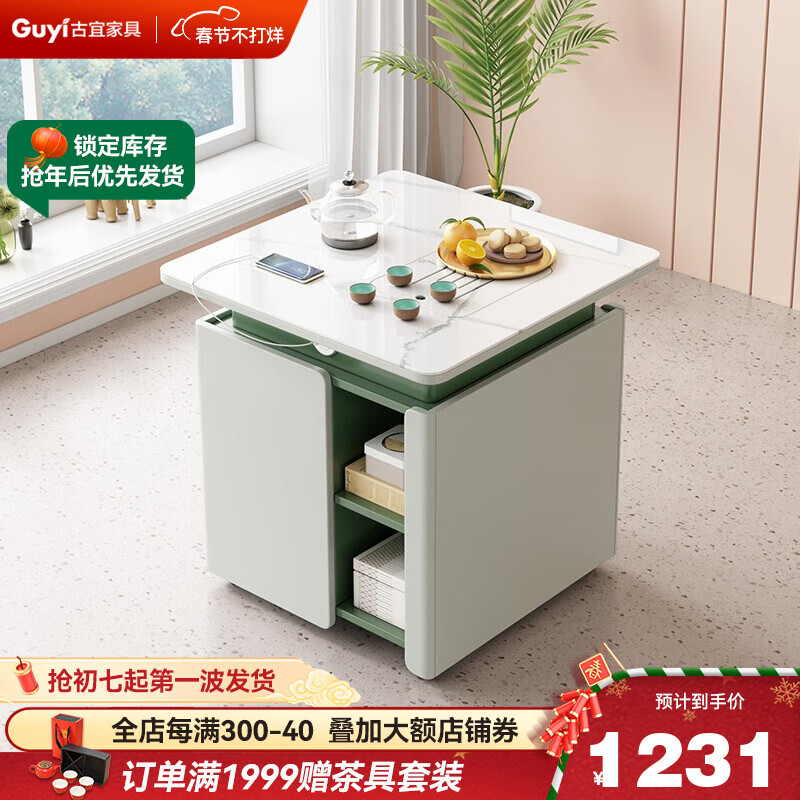 茶桌茶台全网最低价格历史|茶桌茶台价格比较