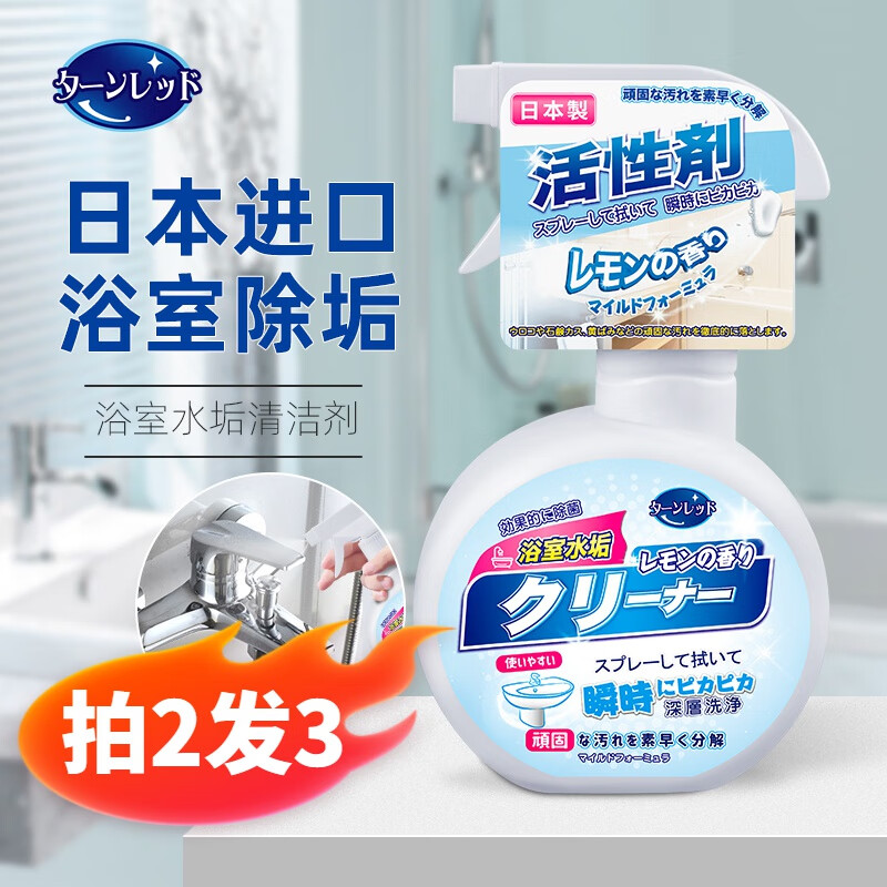 查其它清洁用品最低价格用什么软件|其它清洁用品价格比较