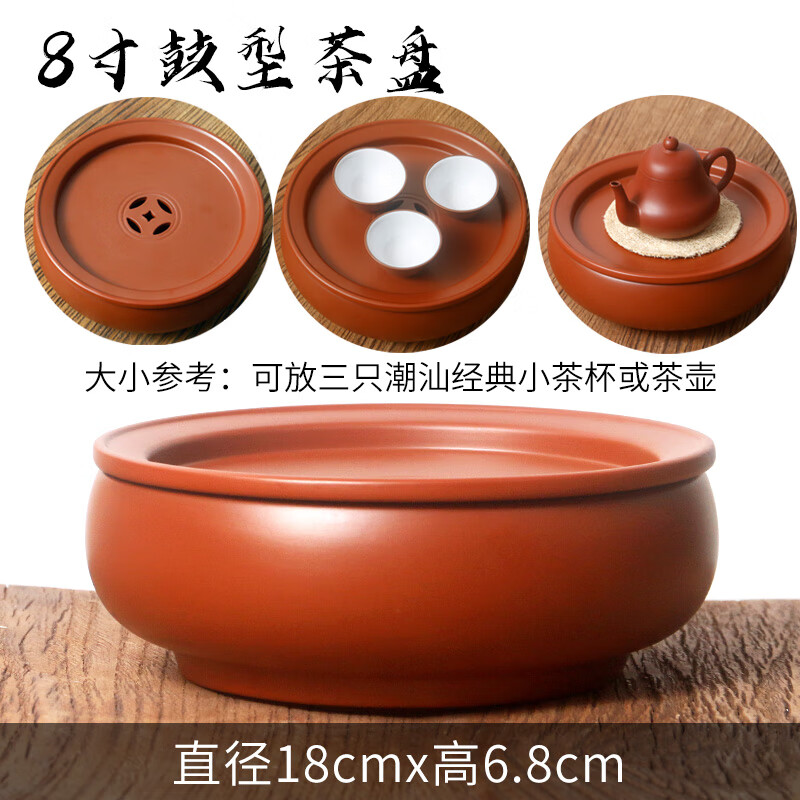 柒阅芒潮州茶船手拉朱泥茶船大号10寸壶承紫砂功夫茶盘圆形家用茶台