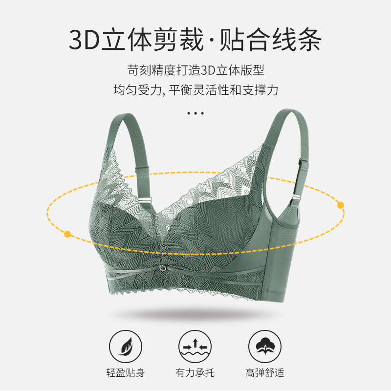 爱戴内衣女夏季薄款蕾丝胸罩软钢圈聚拢调整文胸大胸显小收副乳防下垂 7846-莓青色 90C