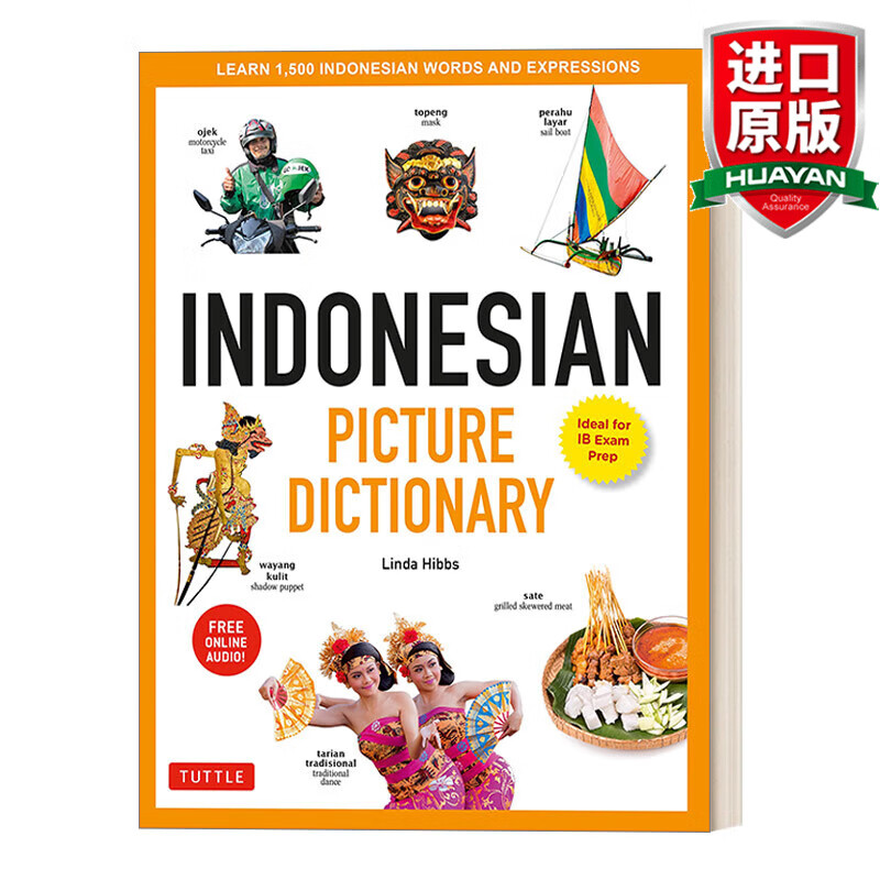 印度尼西亚语插图词典 学习1500个印尼语单词和短语 精装 英文版