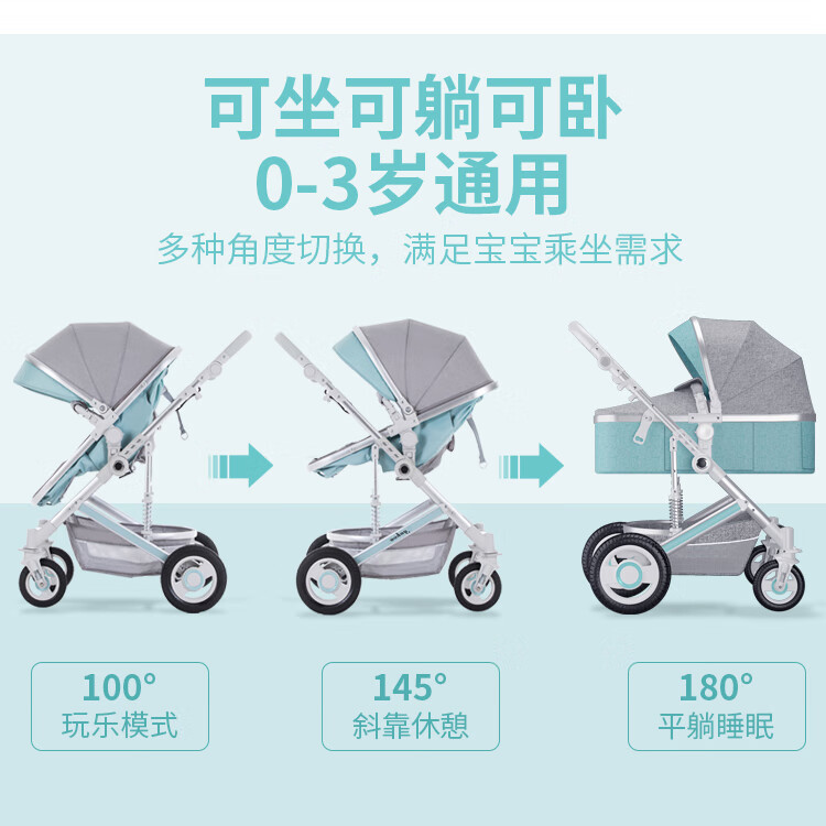 SNZESKE品牌高景观婴儿推车可坐可躺轻便折叠双向减震新生儿童宝宝婴儿车 卡其【铝合金车架】