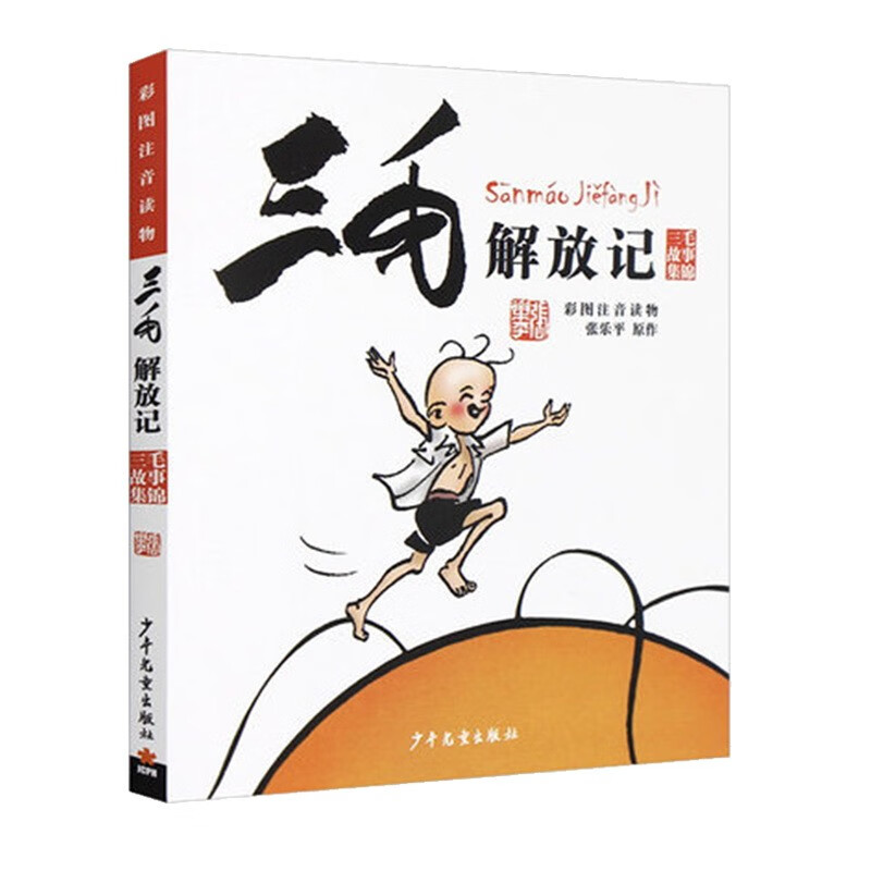 京东图书文具 2023-09-09 - 第4张  | 最新购物优惠券