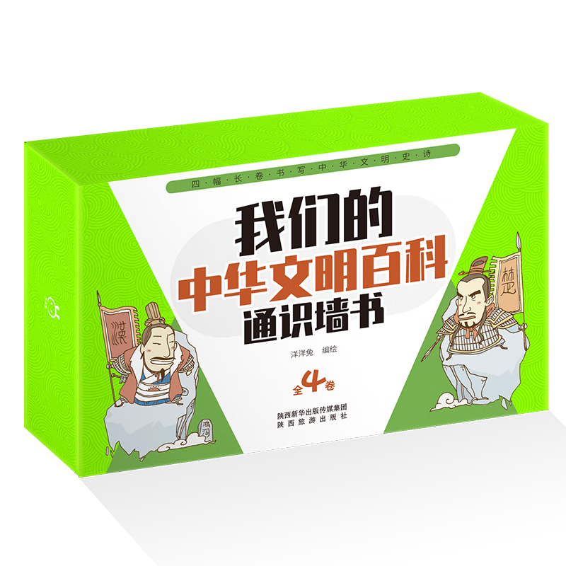 ǵлٿͨʶǽ : ȫ4 3-6 ߳ ʷ ʫ ͯ  Ķ96Ԫ4(24Ԫ/)