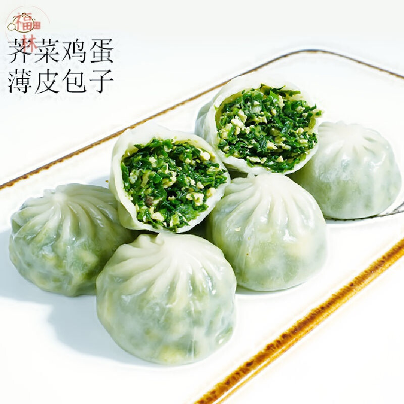 民欢薄皮水晶包子 1斤/15个 水晶薄皮素包子 速冻韭菜鸡蛋荠菜什锦