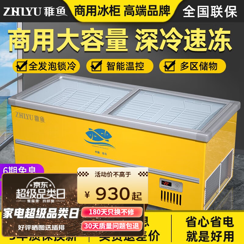 展示柜京东史低|展示柜价格历史