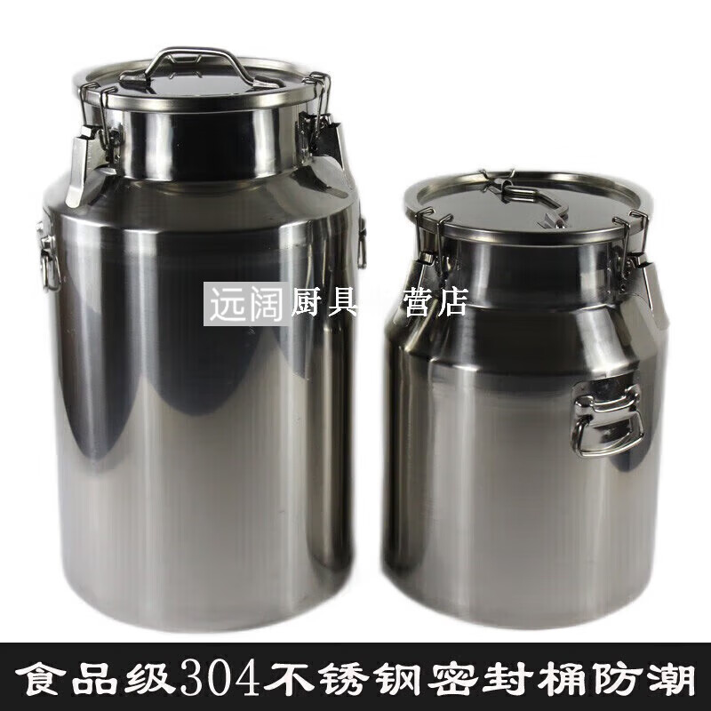 FKIV304不锈钢密封桶花生油桶牛奶桶家用米桶运输酒桶食品级油桶 50斤装/直径32CM高45CM(25升