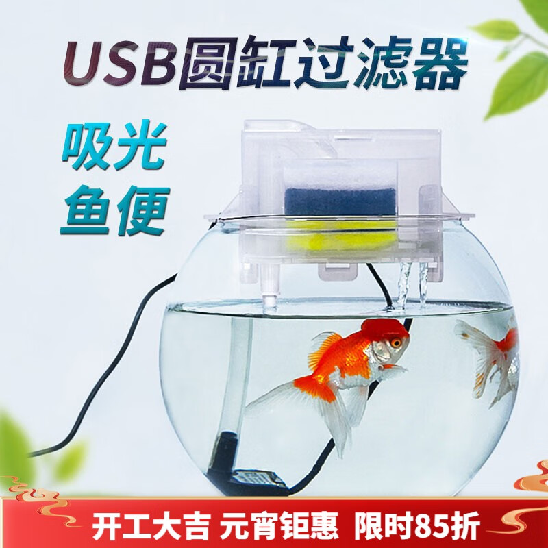 查过滤器水泵商品历史价格走势|过滤器水泵价格走势