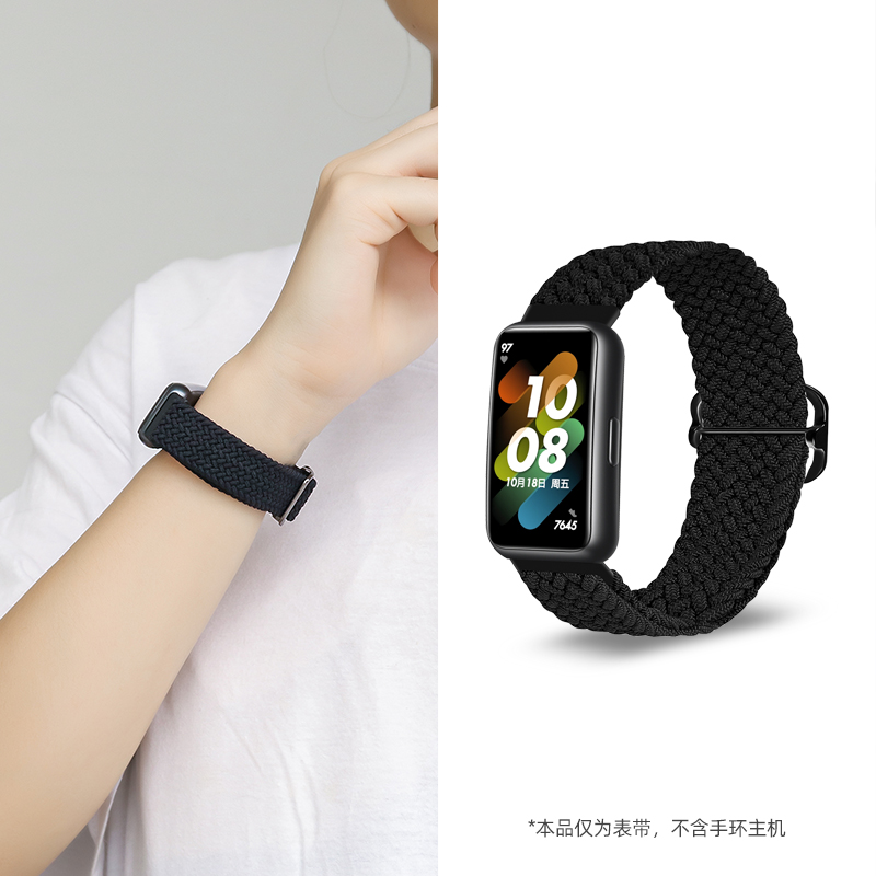 尚智戴适用华为手环band7表带编织尼龙弹力b6/b3替换带华为智能运动