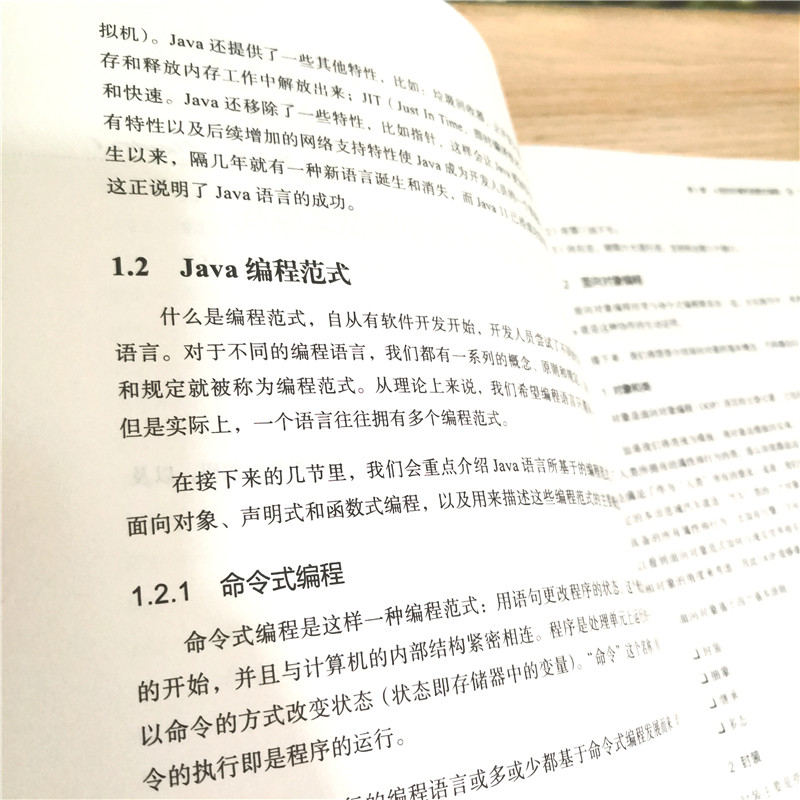 Java设计模式及实践
