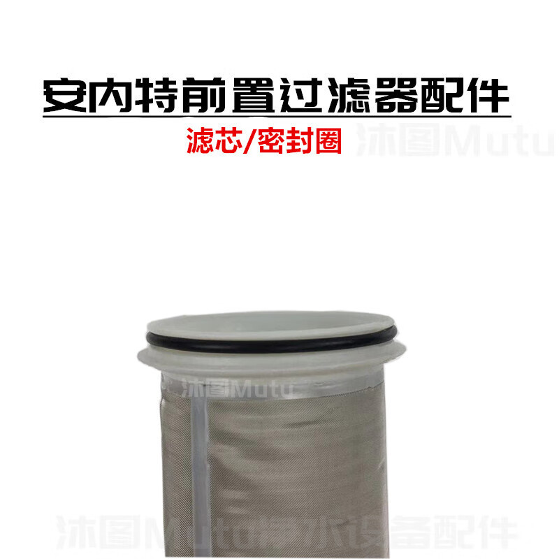 器内特nette前置过滤器扳手 屋净水器滤瓶芯清洗拆卸工具 安内特