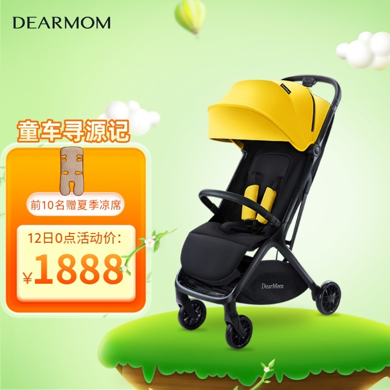165200/DearMom A8款重力收车可坐可躺轻便一键折叠高景观儿童宝宝手推可登机避震BB伞车婴儿推车 黄色