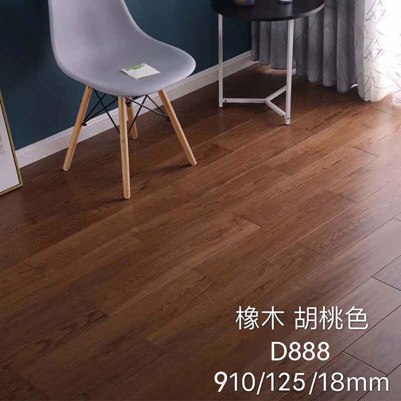 白橡木全实木地板仿古浅本色复古卧室家装原木北欧 d888橡木黑胡桃色