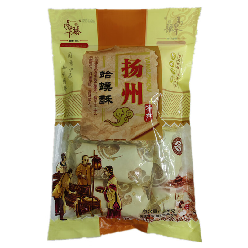 隽颜堂江都方酥扬州特产蛤蟆酥老式传统糕点小吃零食点心芝麻酥饼伴手