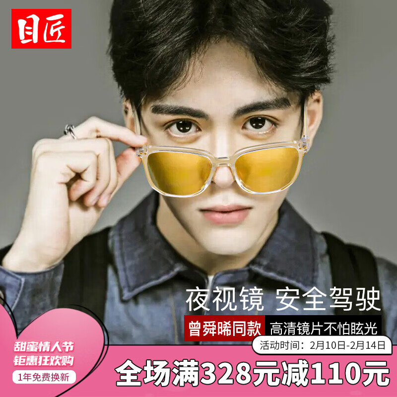 查光学眼镜镜片镜架价格App哪个比较好|光学眼镜镜片镜架价格比较