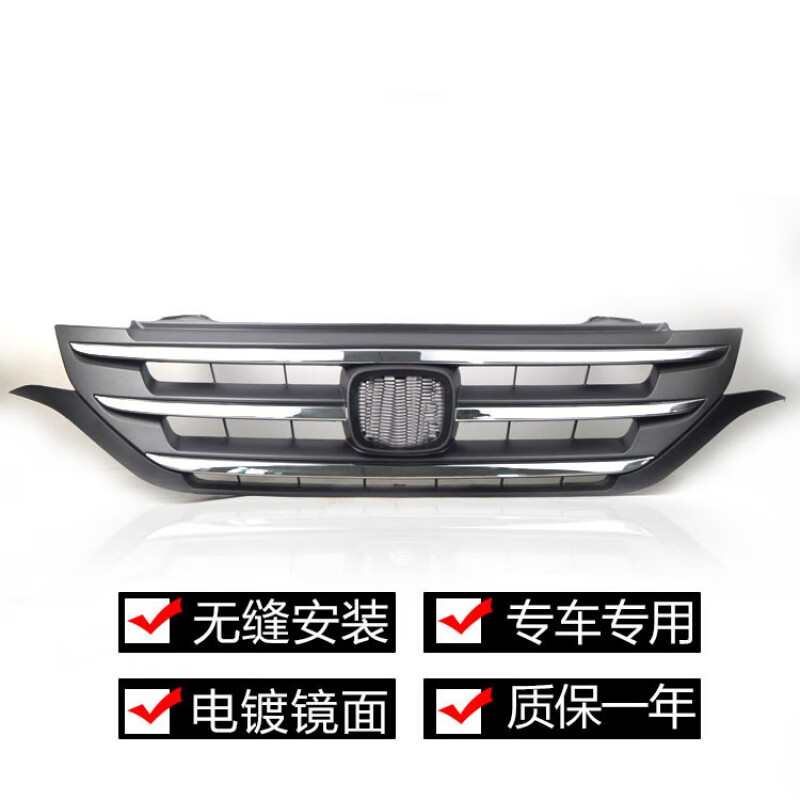 适用于本田crv中网总成12-16年17-21通风网思威前脸格栅电镀饰条 12