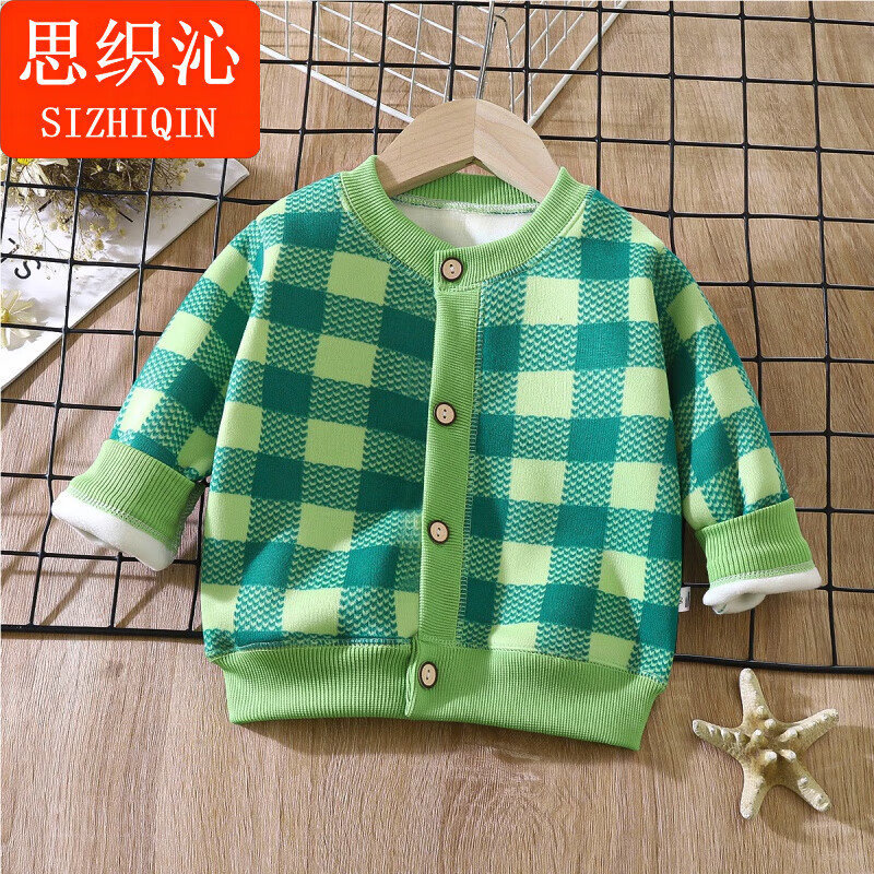 思织沁【精选】男女童毛衣外套秋冬洋气儿童上装加绒加厚新款针织上衣 WT01-粉蓝格 80 cm