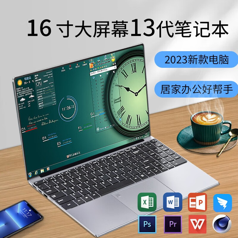 笔记本价格历史记录查询|笔记本价格走势图