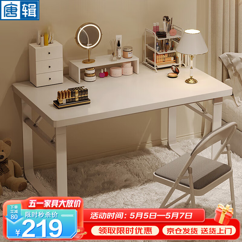 怎么看京东电脑桌历史价格曲线|电脑桌价格比较