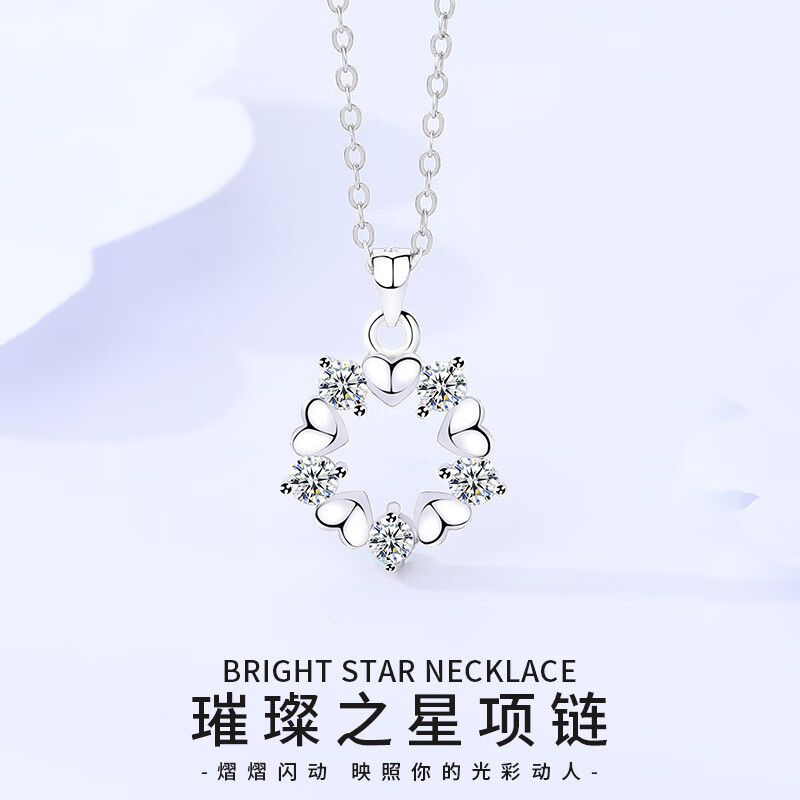 拾想 璀璨之星吊坠女s925银日韩小清新五角心形项链锁骨链银首饰 项链