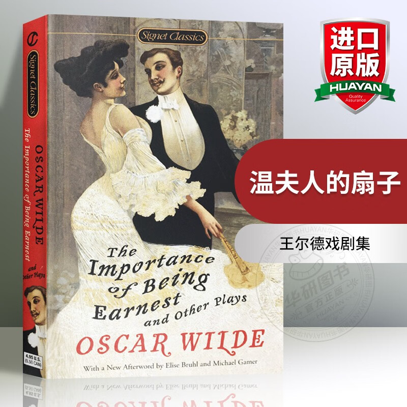 自私的巨人 英文原版小说 The Sel