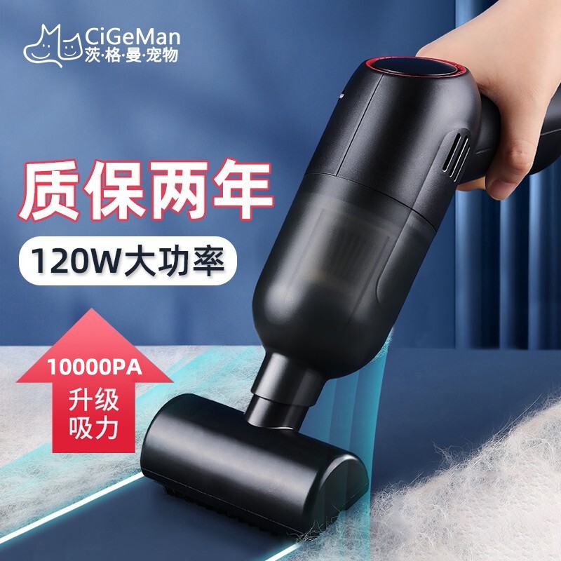 请教点评茨格曼电动吸毛器宠物吸毛器质量如何，众多网友使用感受分享