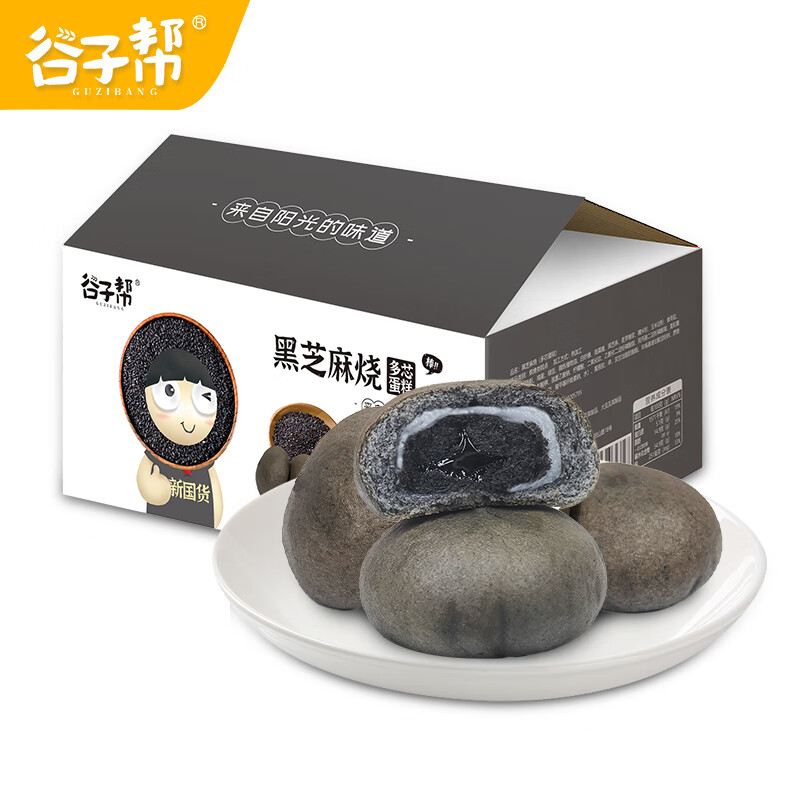 查糕点点心价格App哪个比较好|糕点点心价格走势图